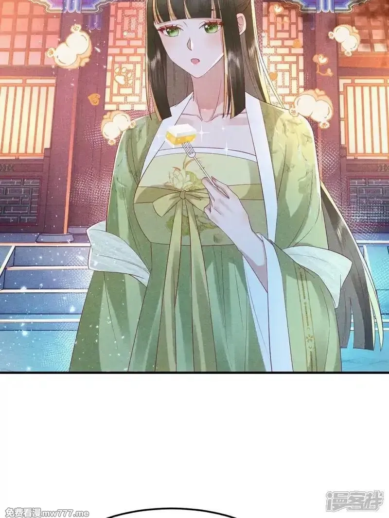 女阎罗的任务指南,第61话 气势汹汹来挑战,第5张