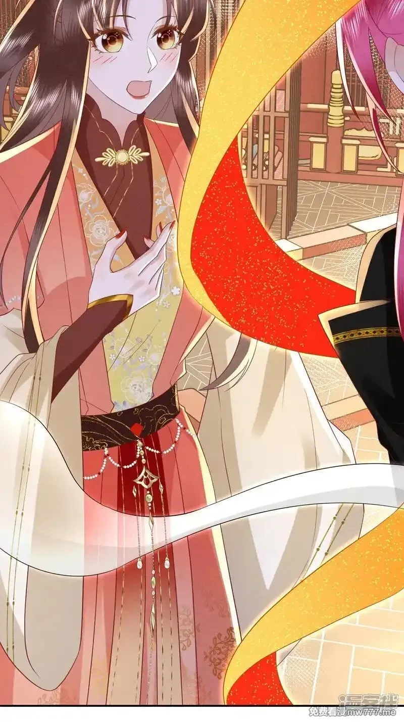 女阎罗的任务指南,第68话 超强的功法传承,第44张