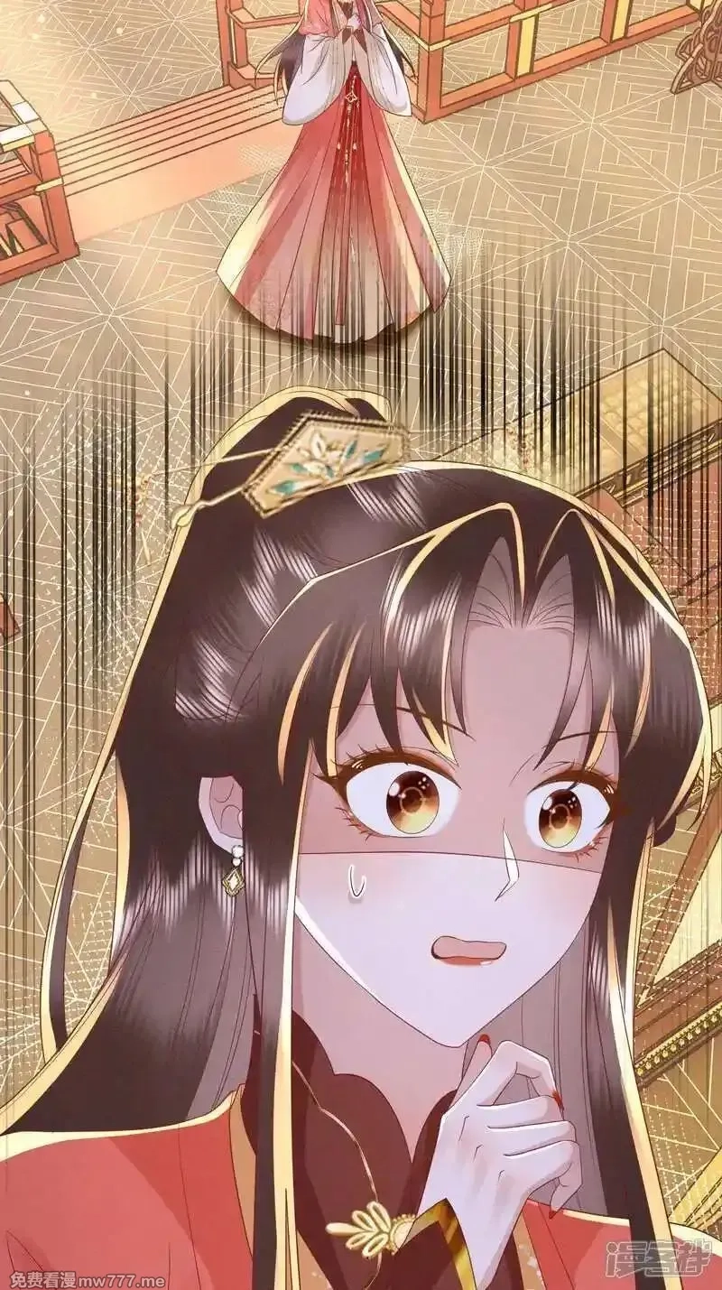 女阎罗的任务指南,第68话 超强的功法传承,第55张