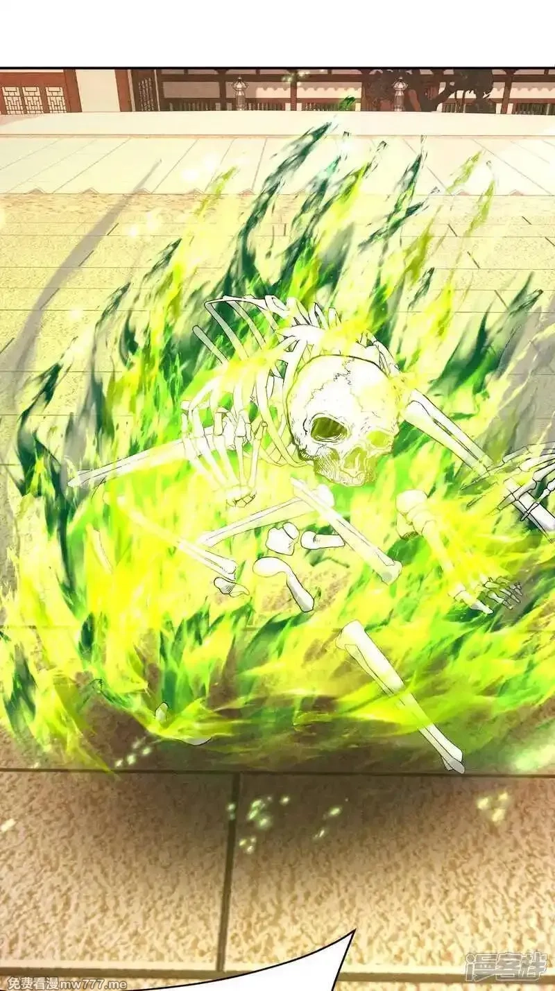 女阎罗的任务指南,第50话 门派新生报名会,第47张