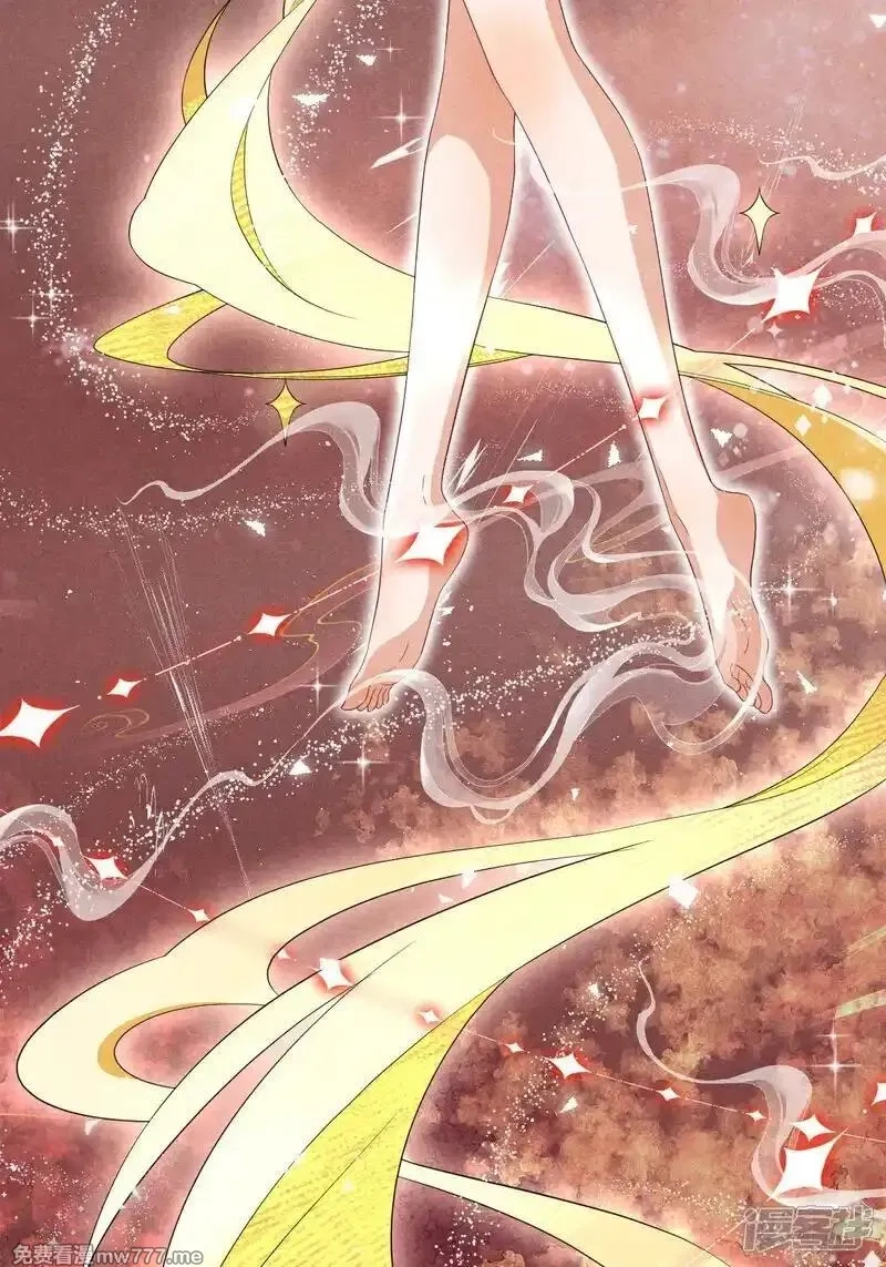 女阎罗的任务指南,第49话 捡技能化为己用,第12张
