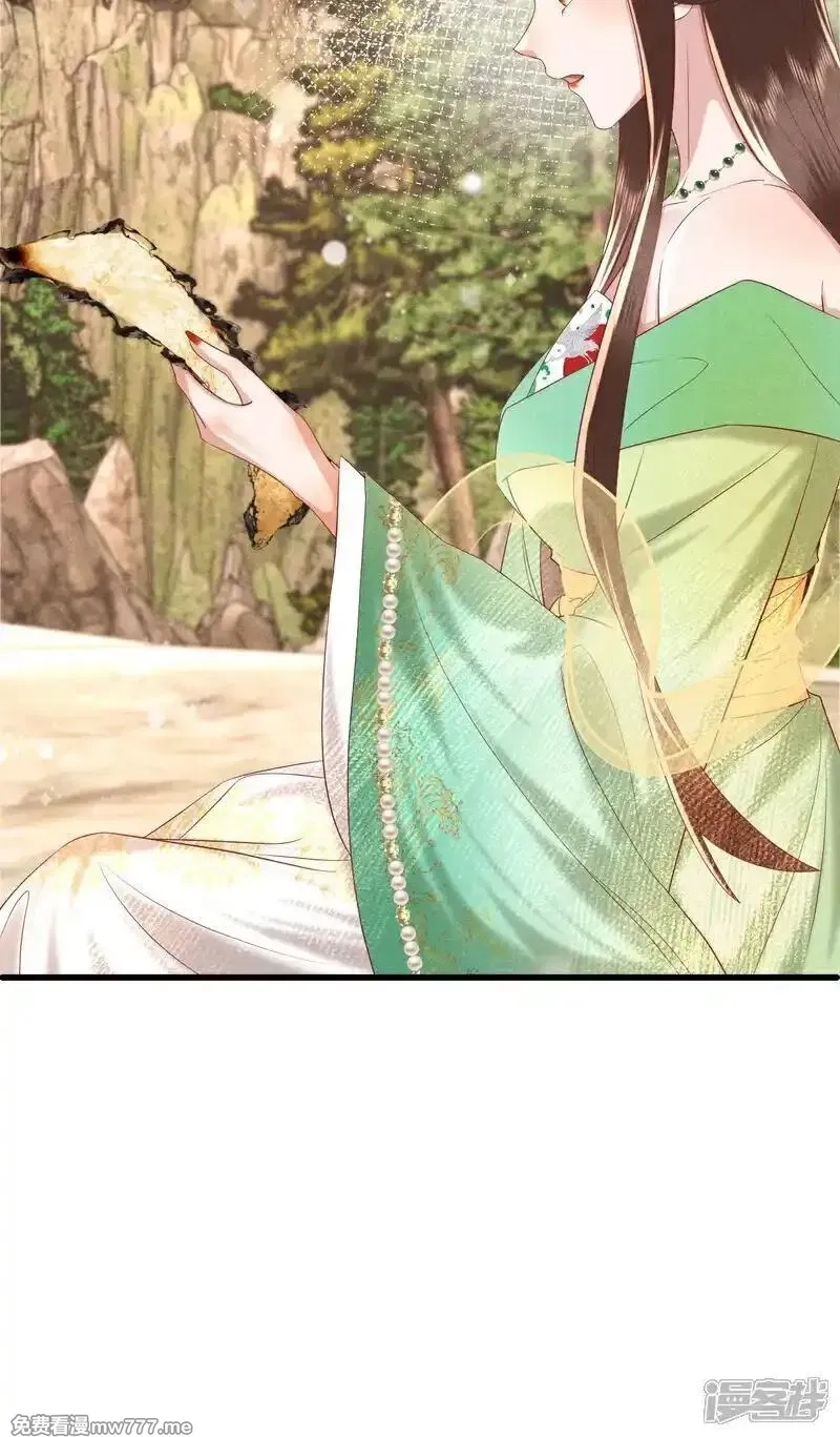 女阎罗的任务指南,第49话 捡技能化为己用,第18张