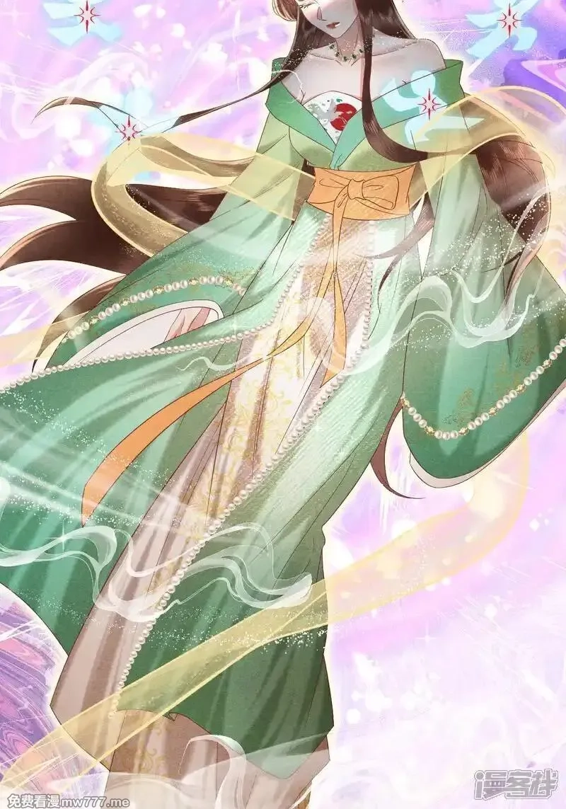 女阎罗的任务指南,第49话 捡技能化为己用,第20张