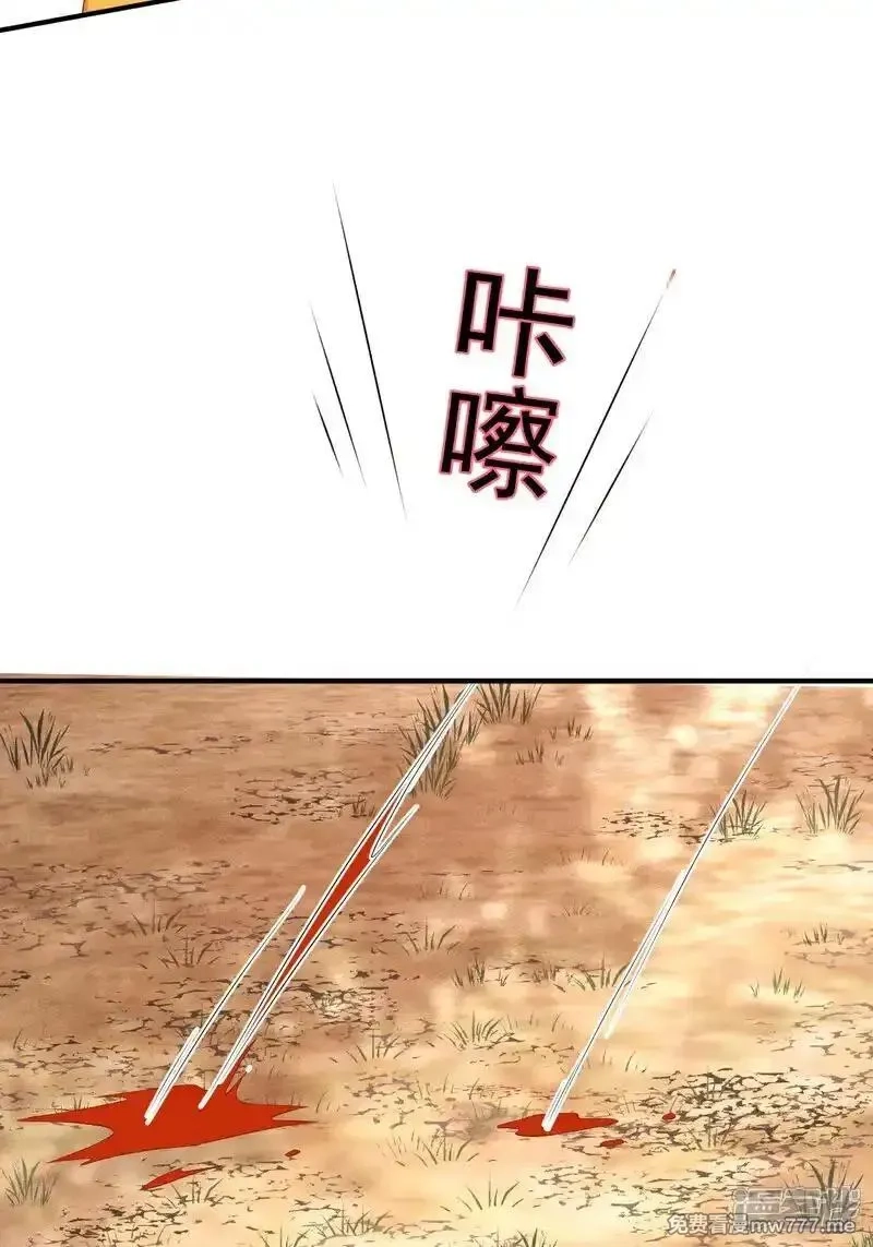 女阎罗的任务指南,第49话 捡技能化为己用,第24张