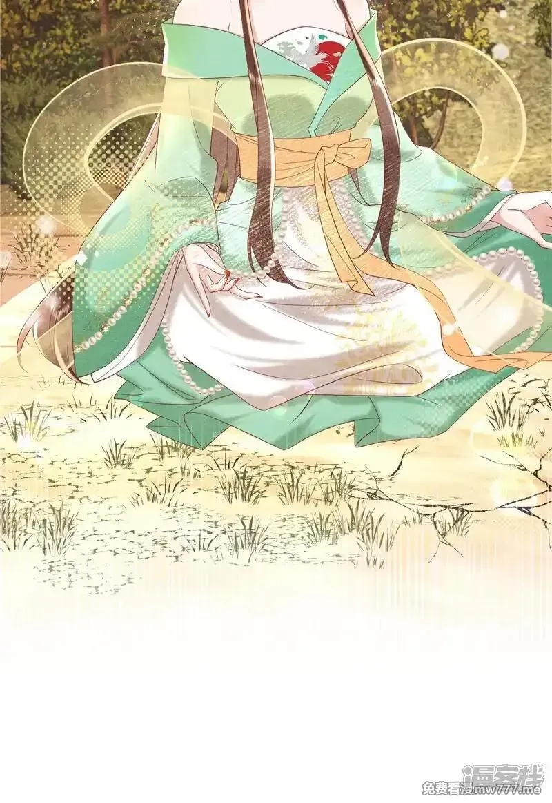 女阎罗的任务指南,第49话 捡技能化为己用,第3张