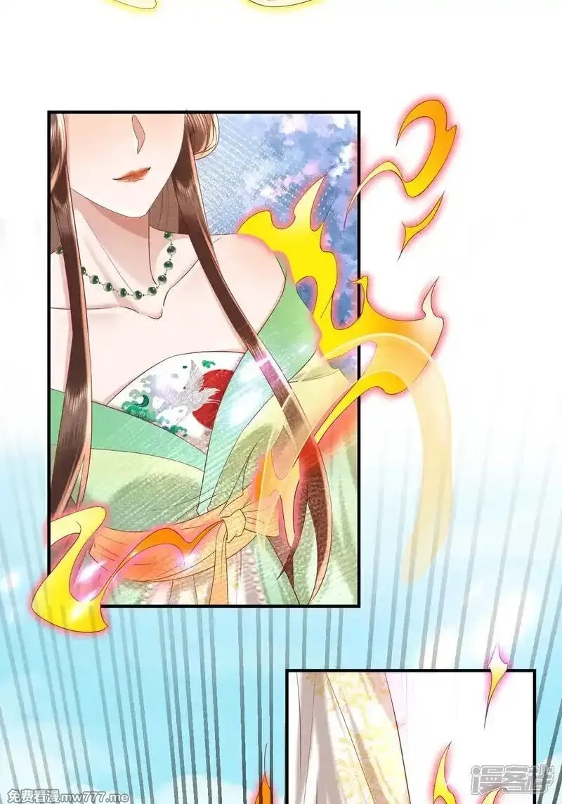 女阎罗的任务指南,第49话 捡技能化为己用,第37张