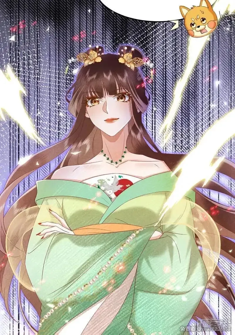 女阎罗的任务指南,第49话 捡技能化为己用,第46张