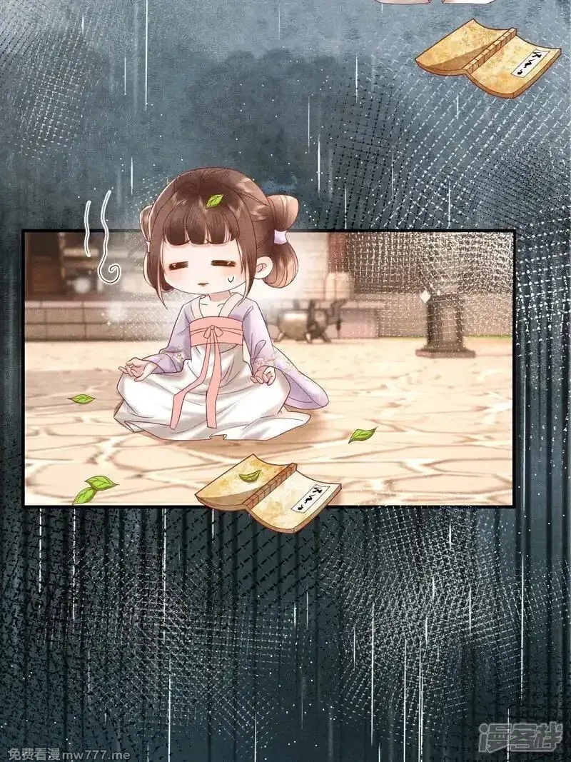 女阎罗的任务指南,第49话 捡技能化为己用,第5张