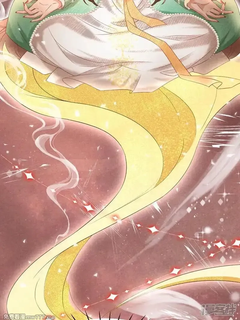 女阎罗的任务指南,第49话 捡技能化为己用,第9张