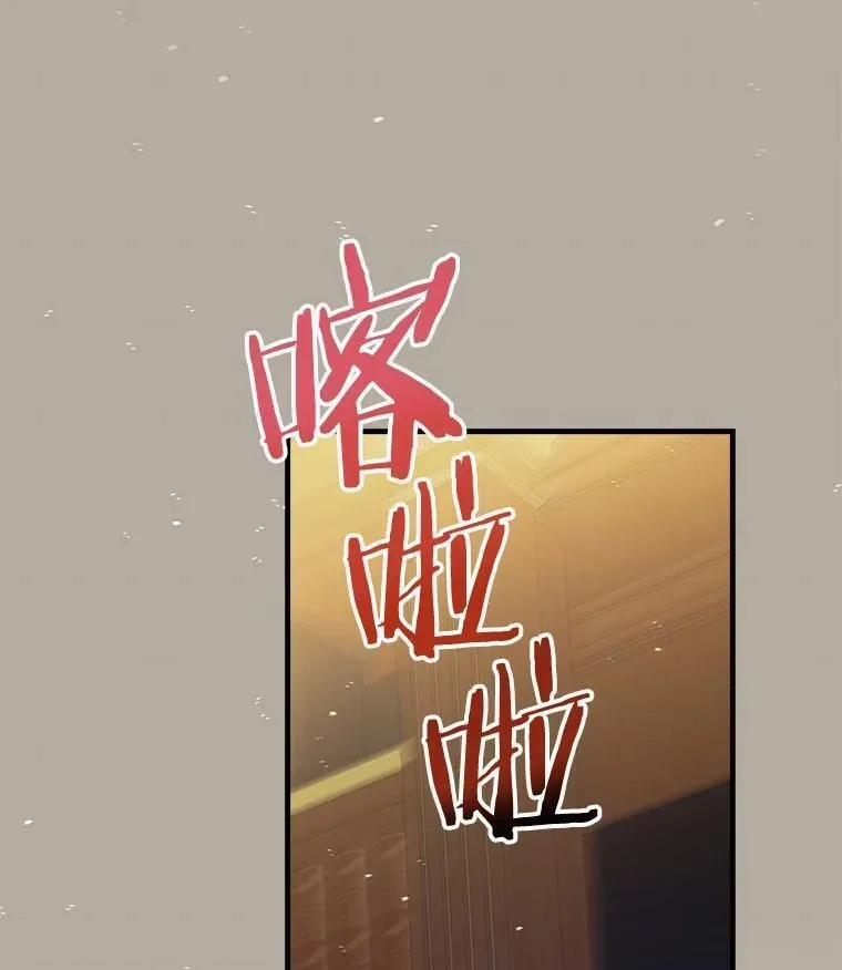干枯的拉加,69.这样怎么样？,第12张
