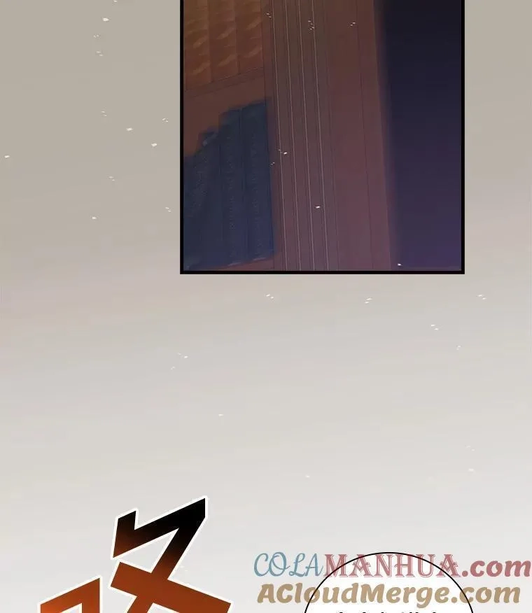 干枯的拉加,69.这样怎么样？,第13张