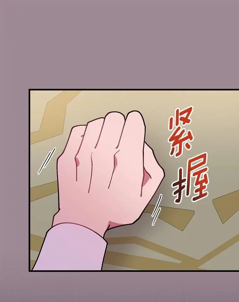 干枯的拉加,69.这样怎么样？,第50张