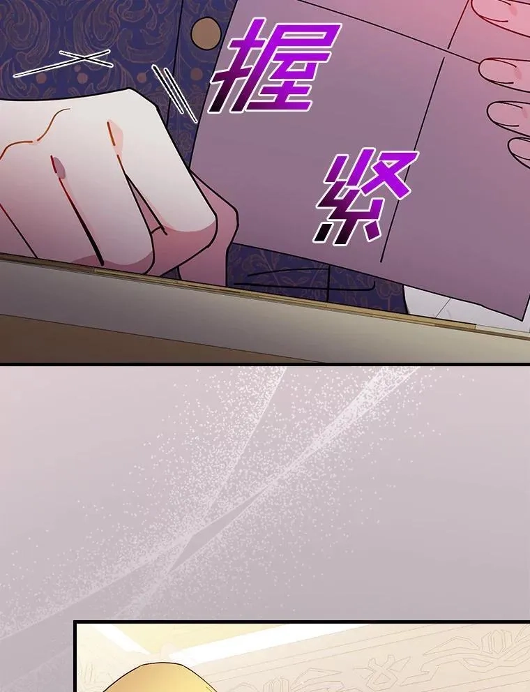 干枯的拉加,69.这样怎么样？,第92张