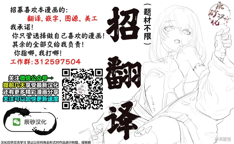 當宇宙到達銀河的時候,第41话,第10张