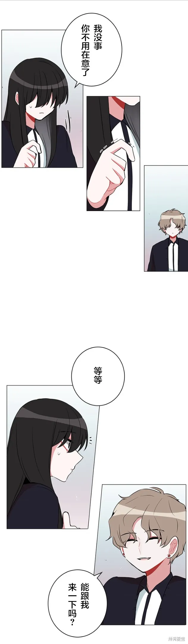 當宇宙到達銀河的時候,第39话,第4张