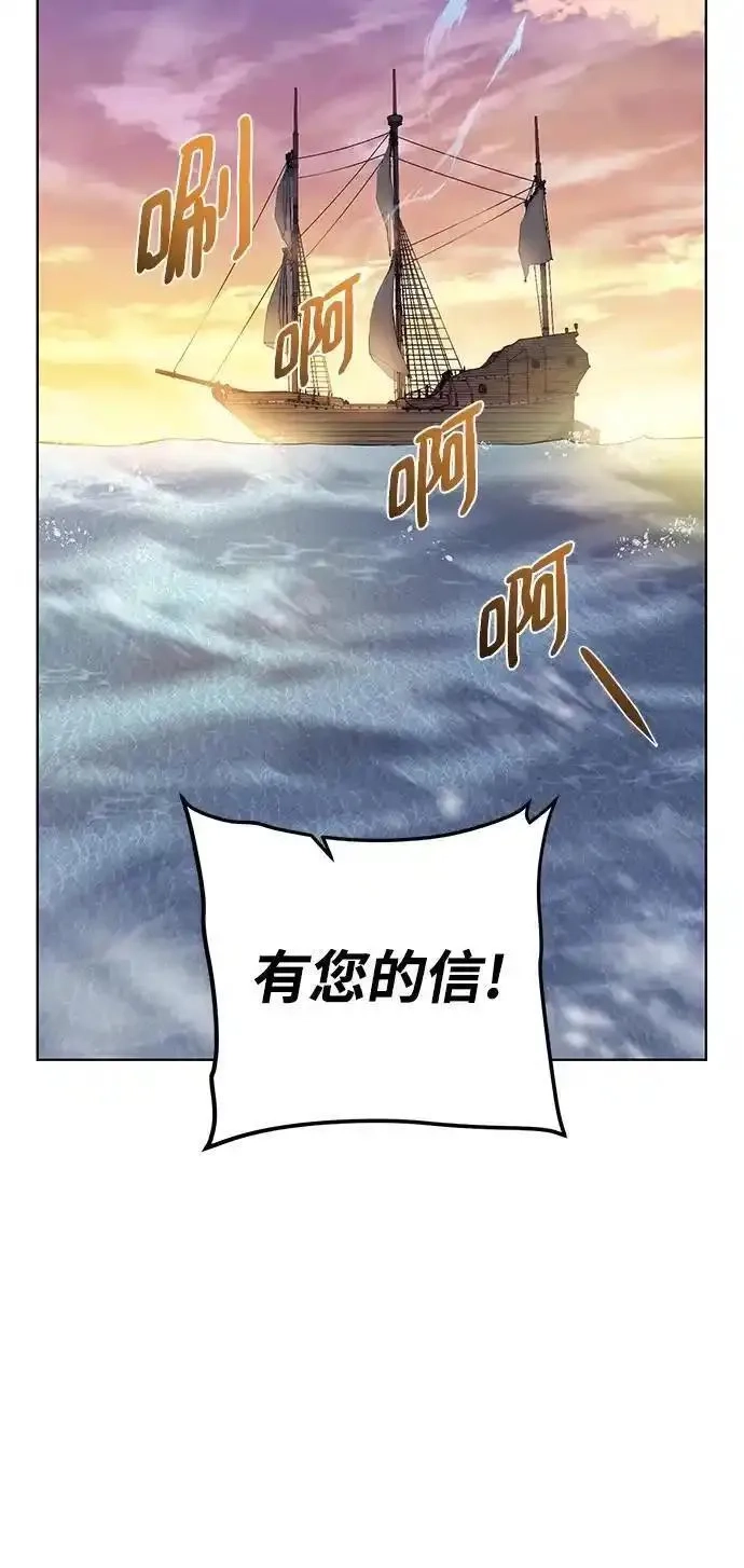 地下城复仇记,[第149话] 完结,第21张
