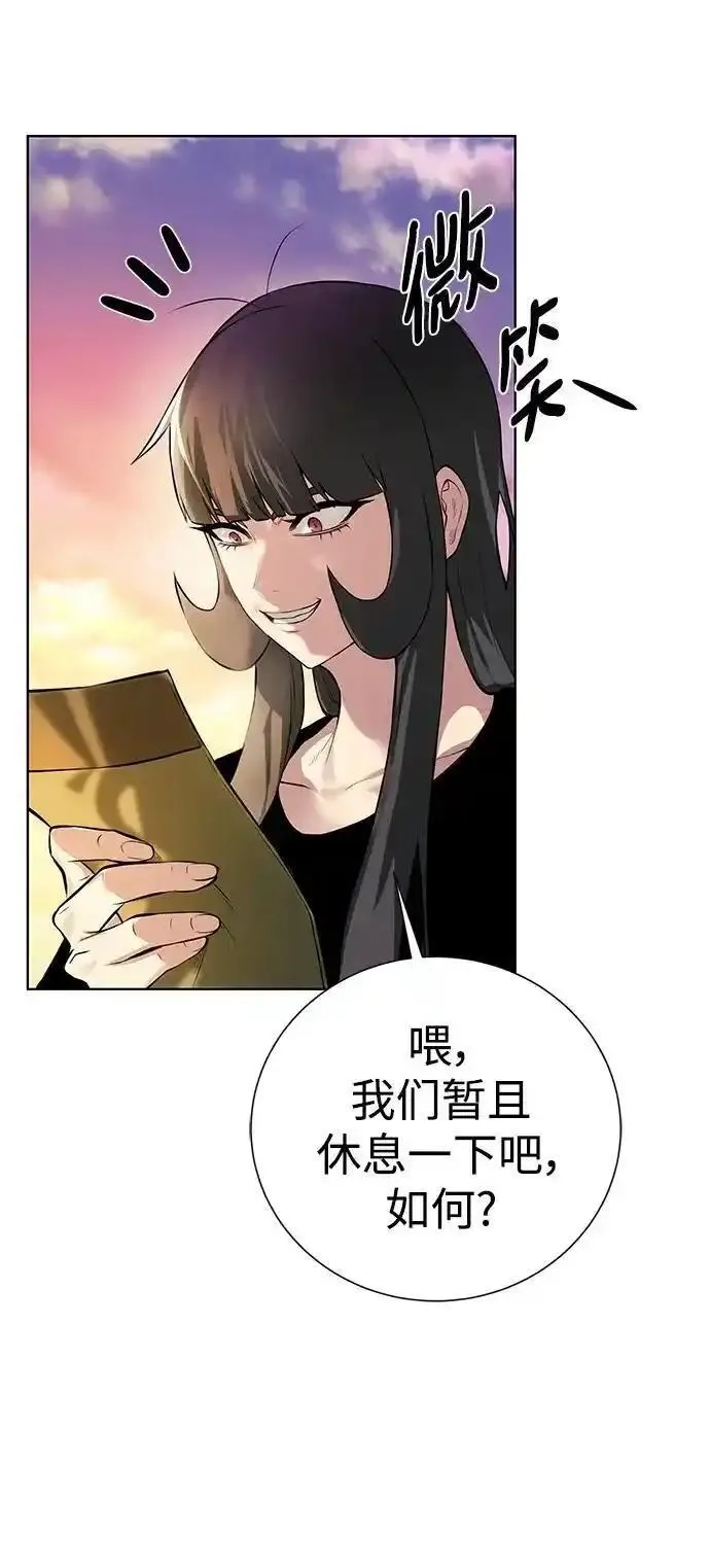 地下城复仇记,[第149话] 完结,第24张