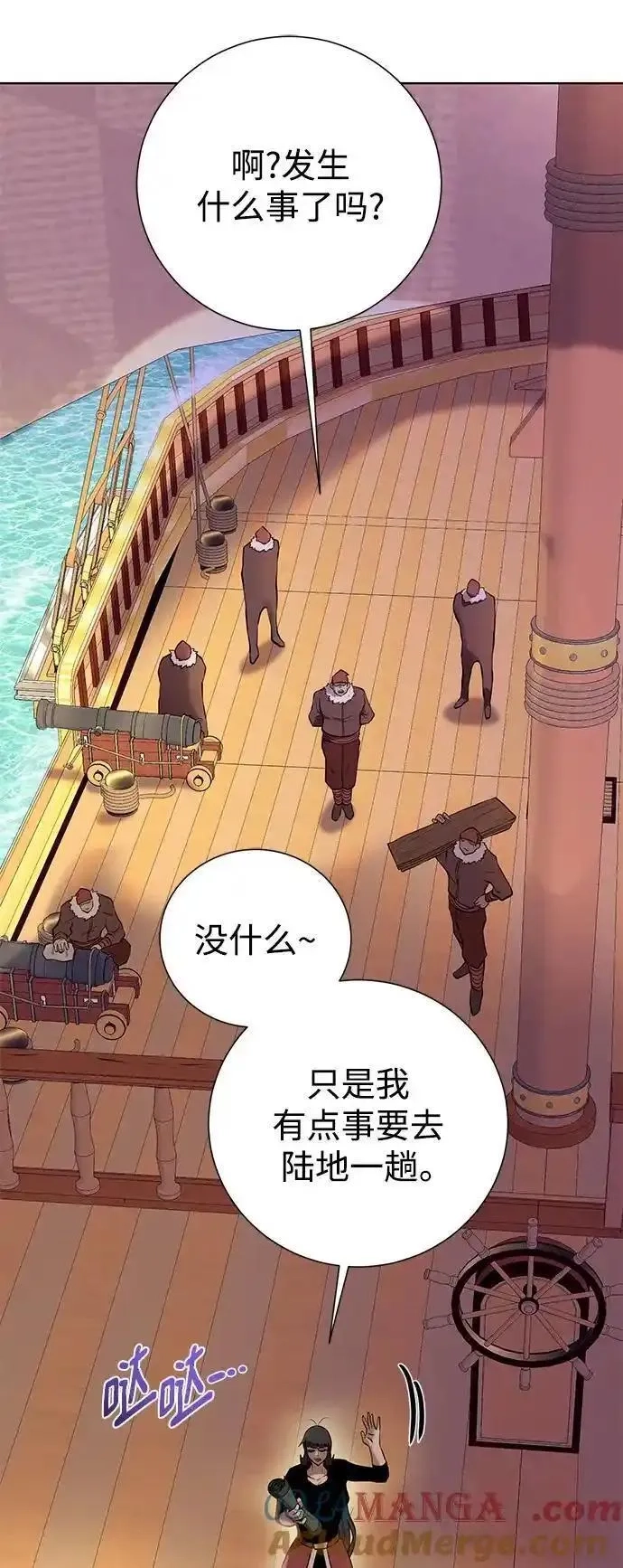 地下城复仇记,[第149话] 完结,第25张