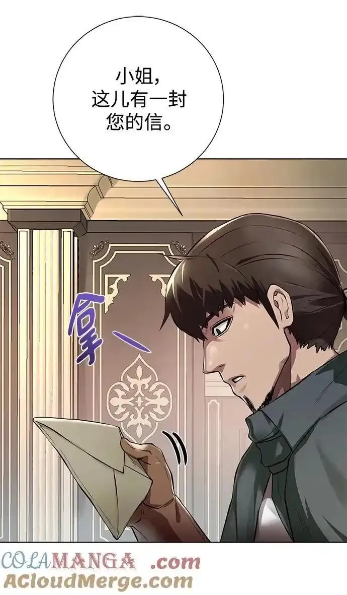 地下城复仇记,[第149话] 完结,第28张