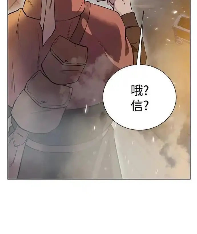 地下城复仇记,[第149话] 完结,第3张