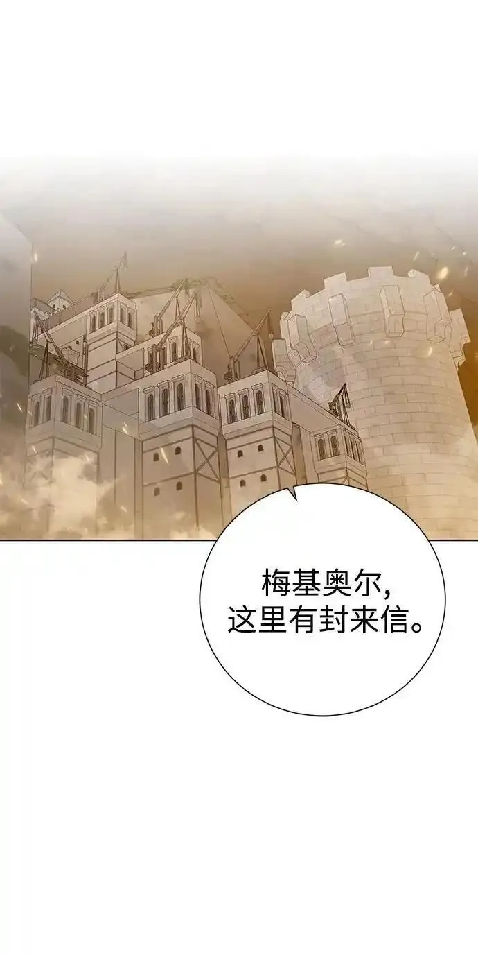 地下城复仇记,[第149话] 完结,第33张