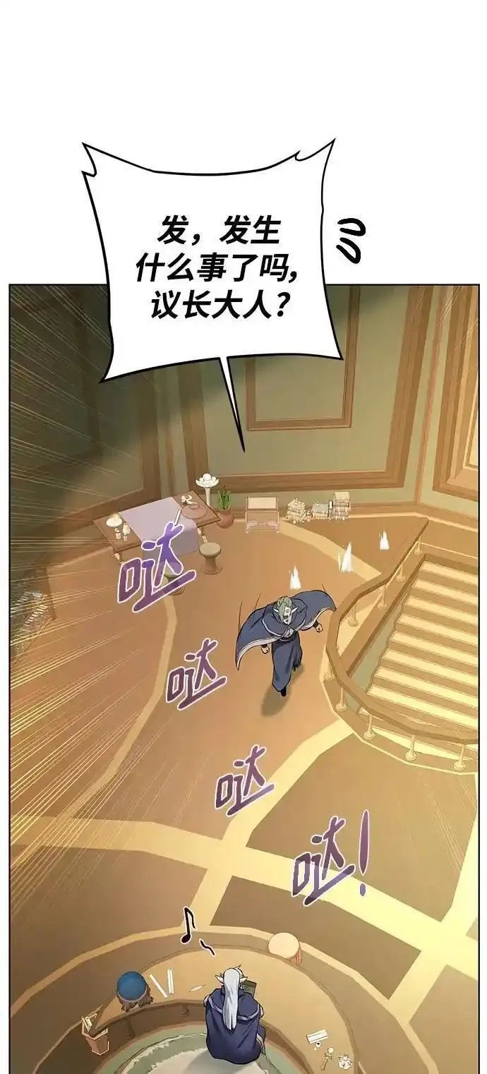 地下城复仇记,[第149话] 完结,第42张