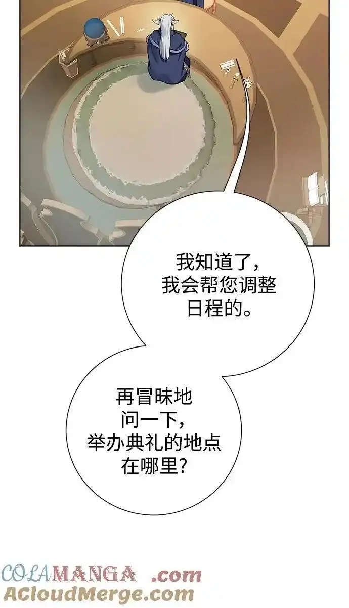 地下城复仇记,[第149话] 完结,第46张