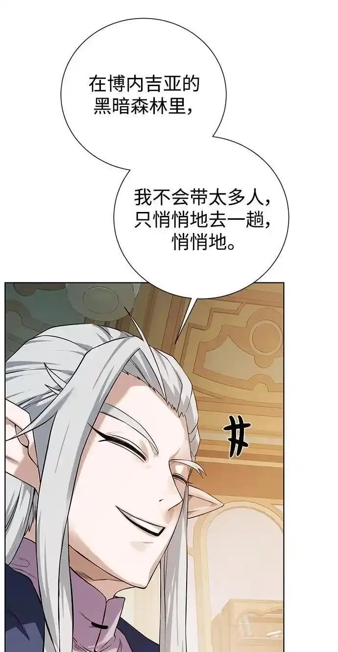 地下城复仇记,[第149话] 完结,第47张