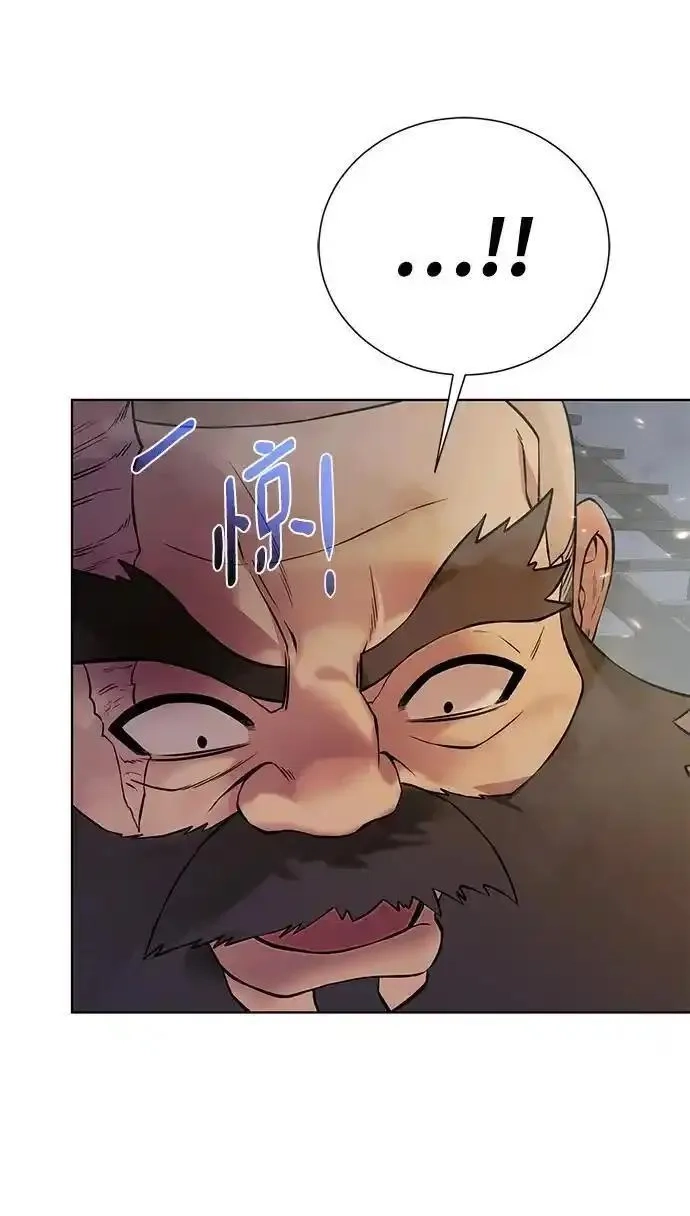 地下城复仇记,[第149话] 完结,第5张