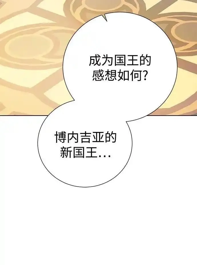 地下城复仇记,[第149话] 完结,第51张