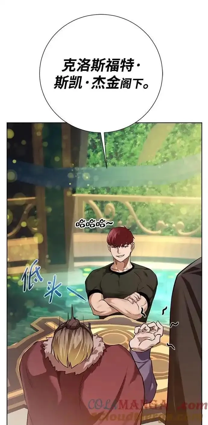 地下城复仇记,[第149话] 完结,第52张