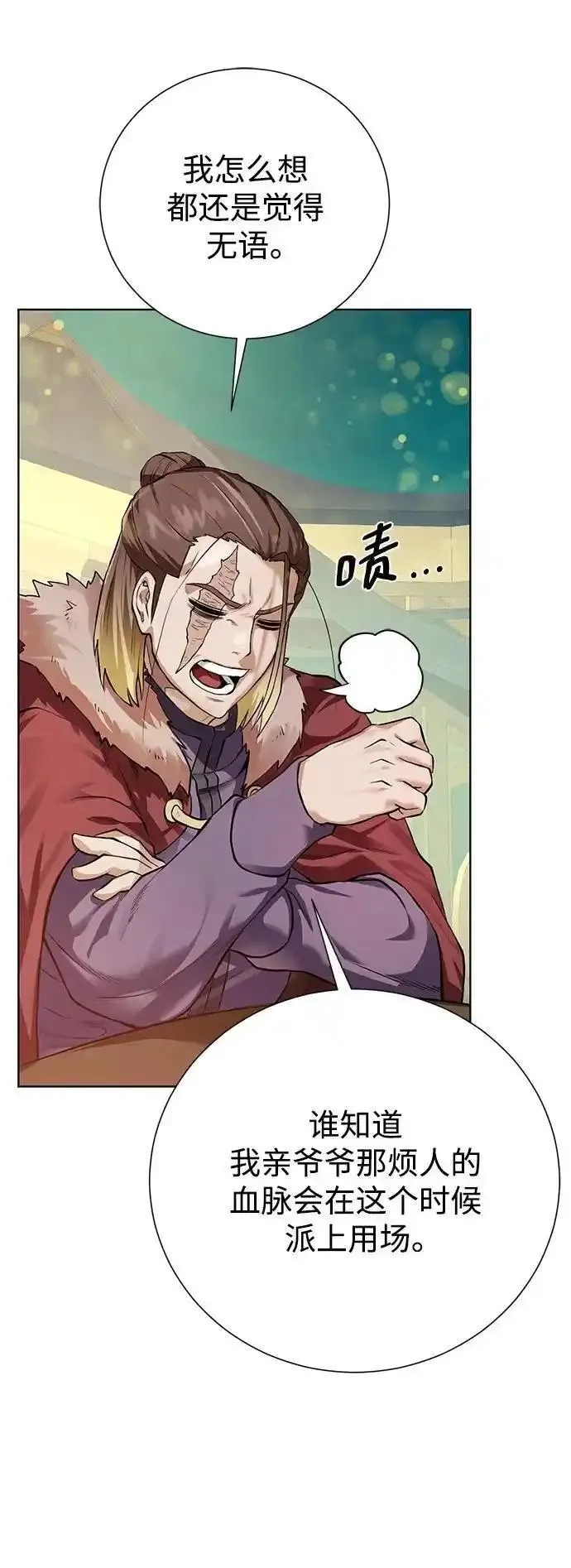 地下城复仇记,[第149话] 完结,第56张