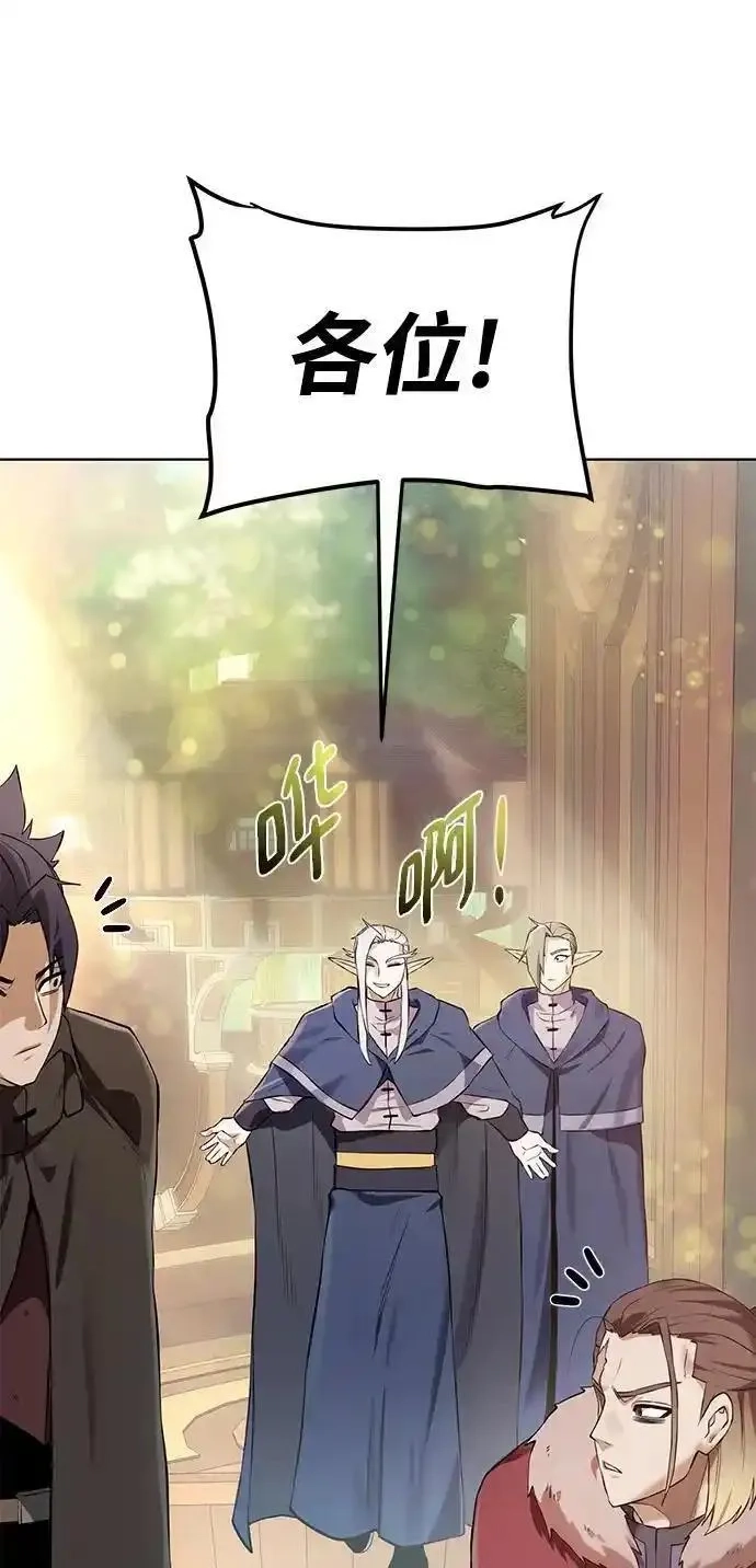地下城复仇记,[第149话] 完结,第62张