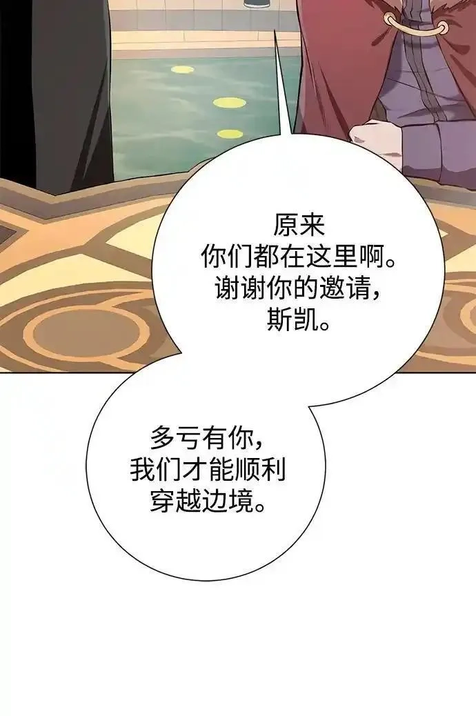 地下城复仇记,[第149话] 完结,第63张