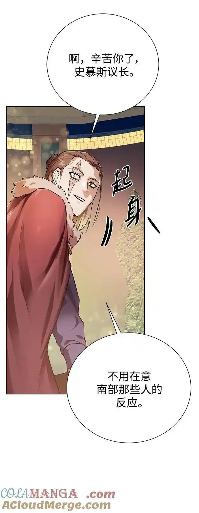 地下城复仇记,[第149话] 完结,第64张