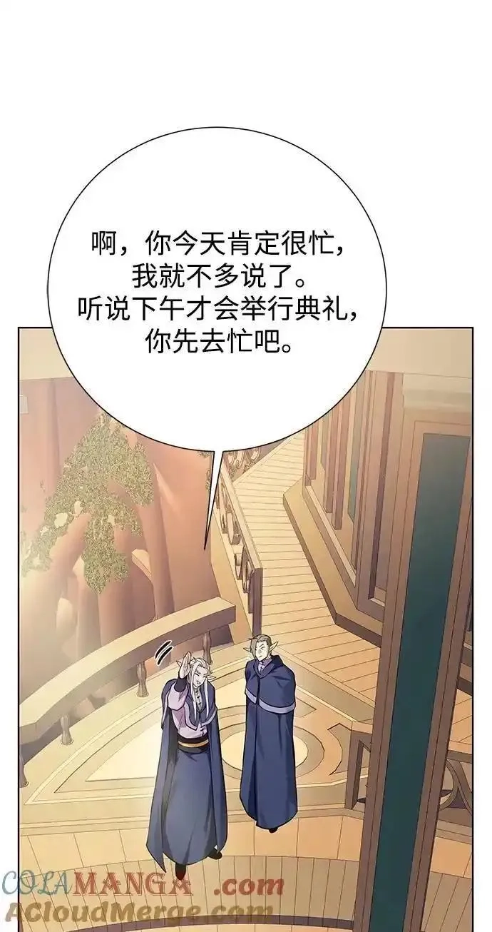地下城复仇记,[第149话] 完结,第70张