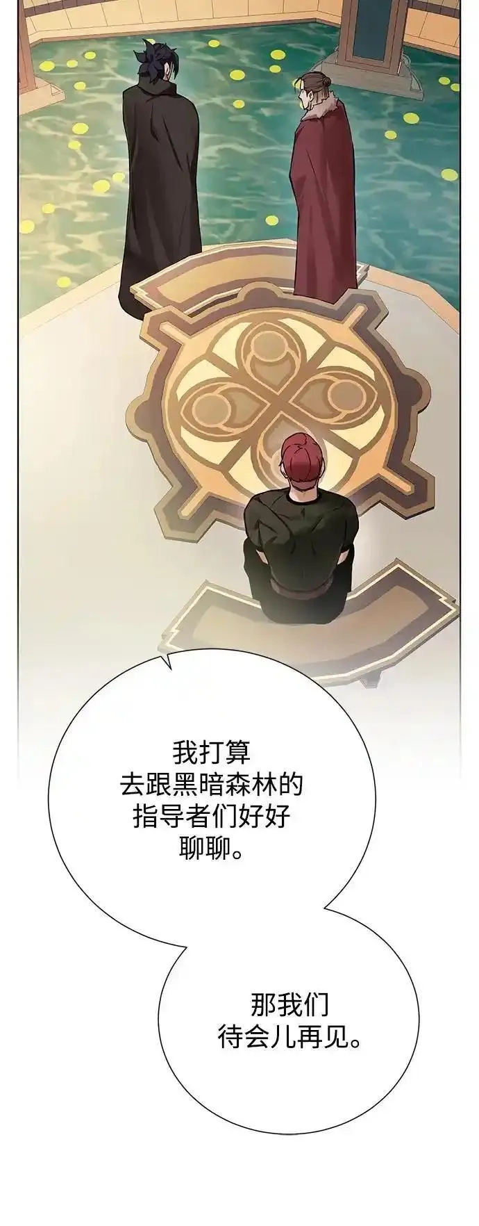 地下城复仇记,[第149话] 完结,第71张