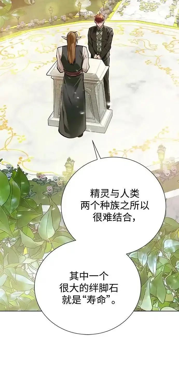 地下城复仇记,[第149话] 完结,第74张