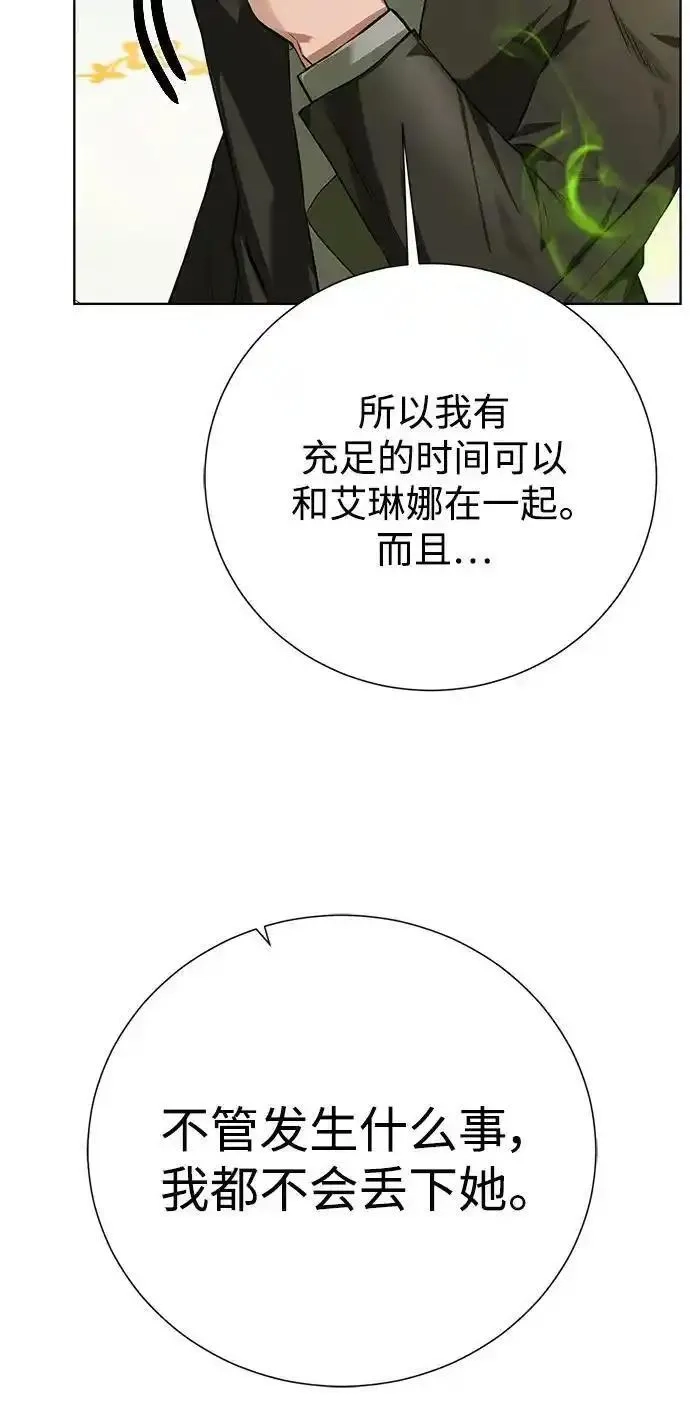 地下城复仇记,[第149话] 完结,第77张