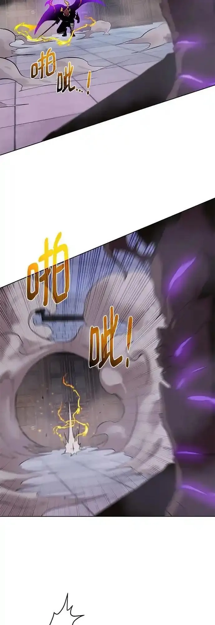 地下城复仇记,[第142话] 差距,第11张