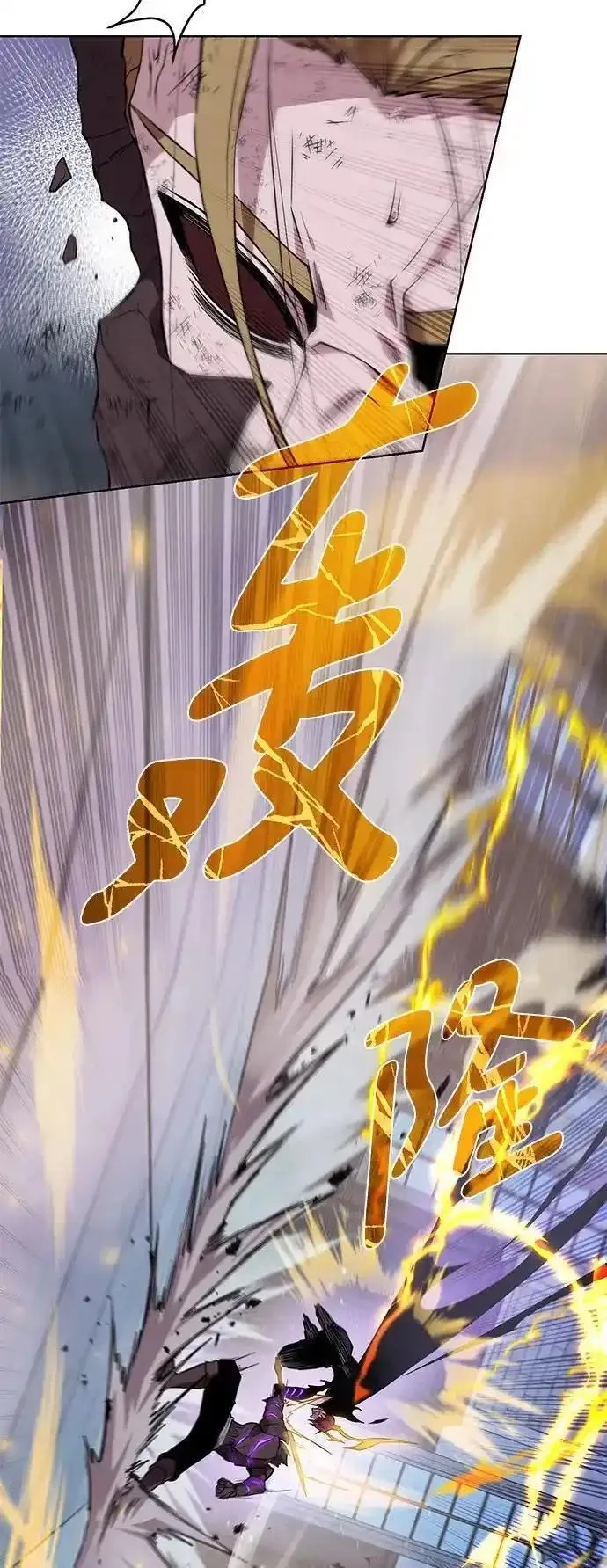 地下城复仇记,[第142话] 差距,第12张