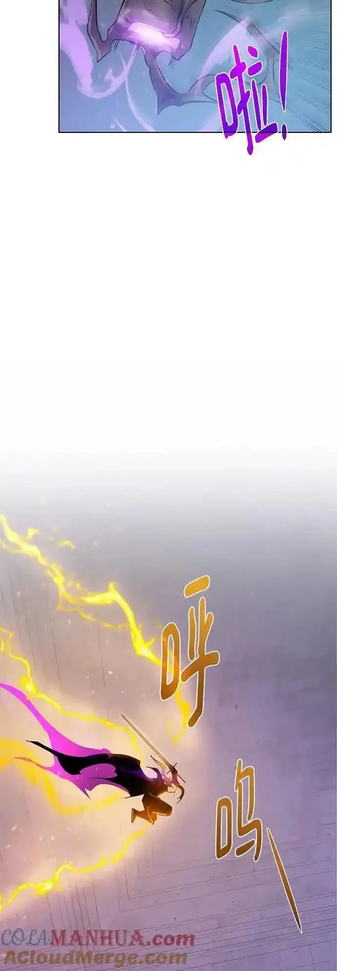 地下城复仇记,[第142话] 差距,第28张