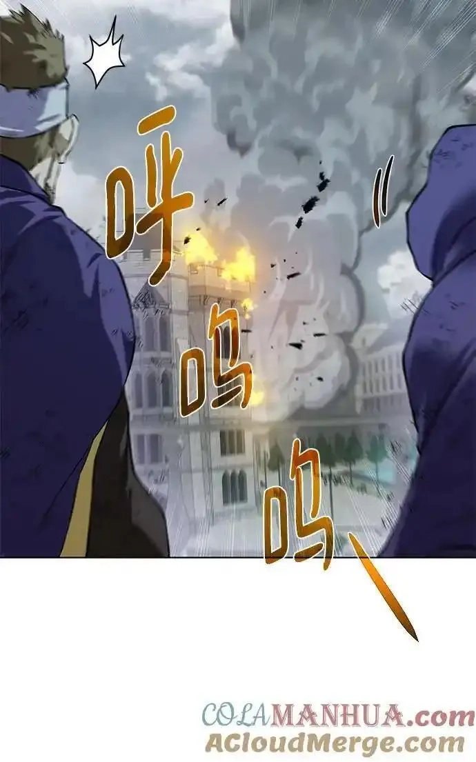 地下城复仇记,[第142话] 差距,第40张