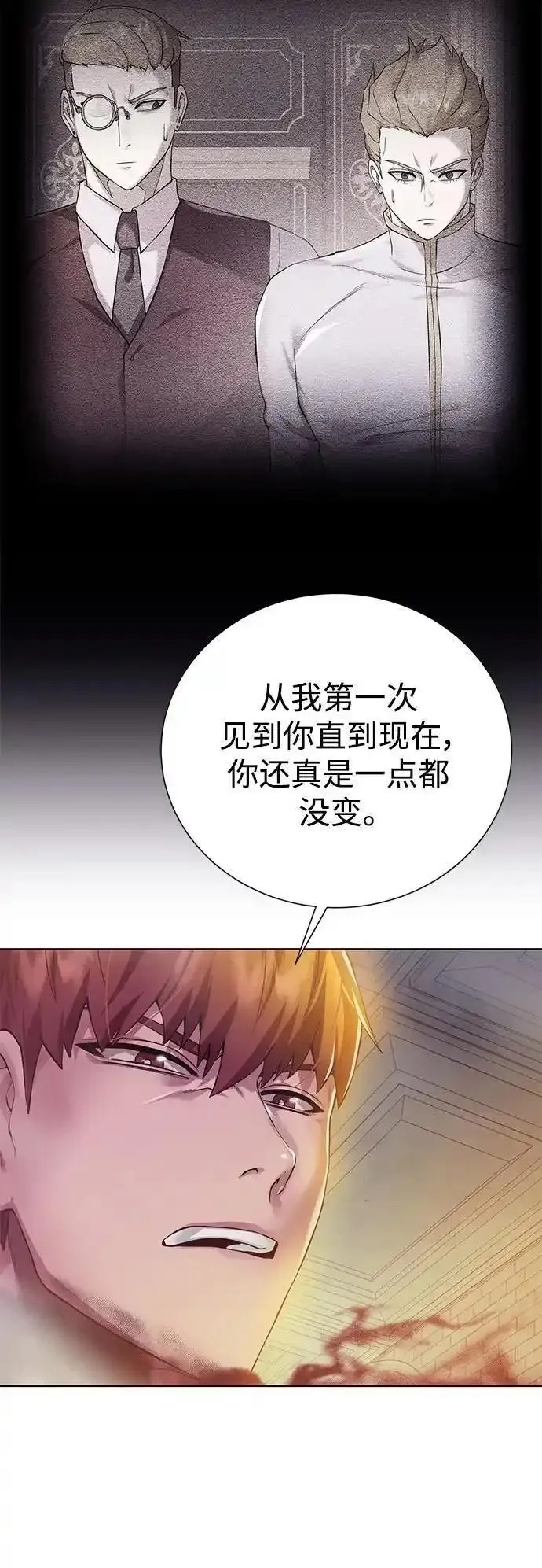 地下城复仇记,[第142话] 差距,第51张