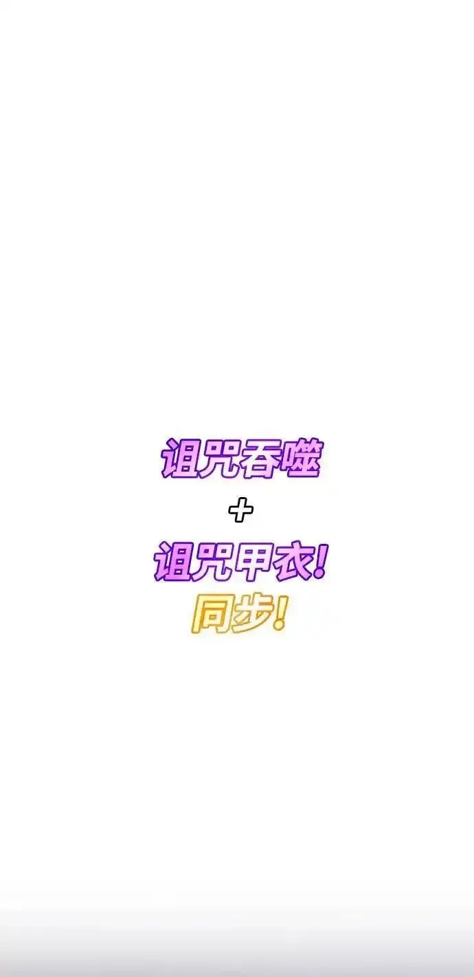 地下城复仇记,[第142话] 差距,第6张