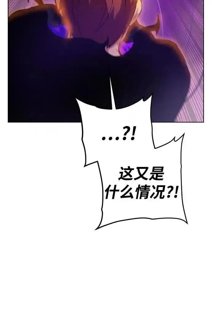 地下城复仇记,[第142话] 差距,第63张
