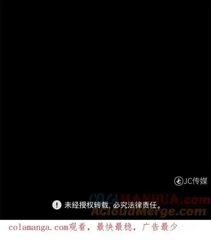 地下城复仇记,[第142话] 差距,第70张