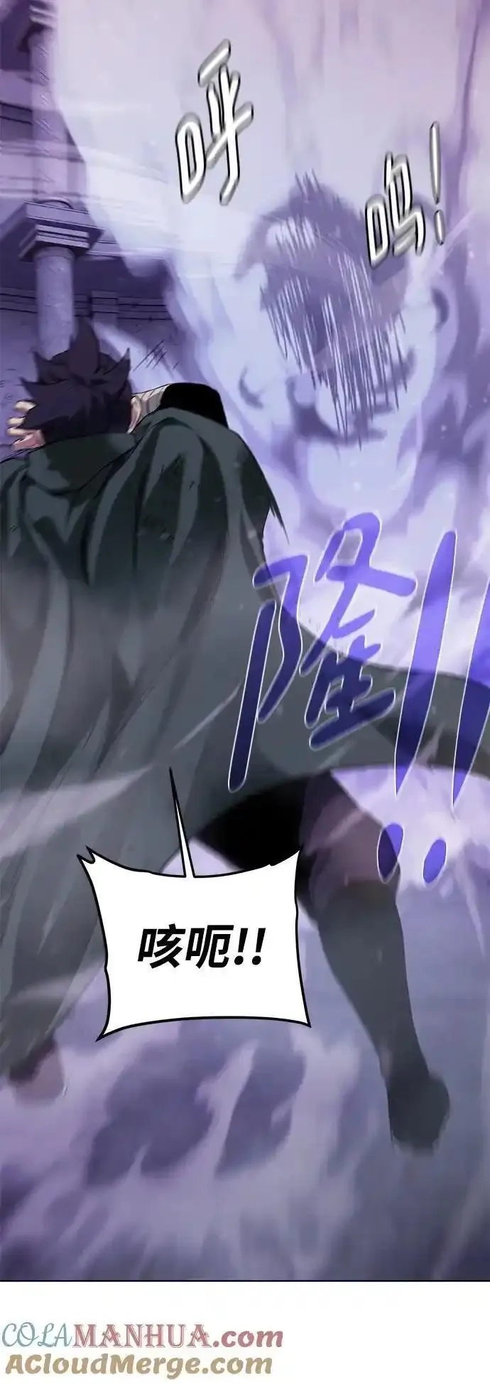 地下城复仇记,[第144话] 神,第10张