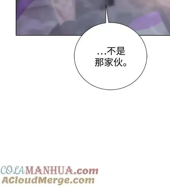 地下城复仇记,[第144话] 神,第13张