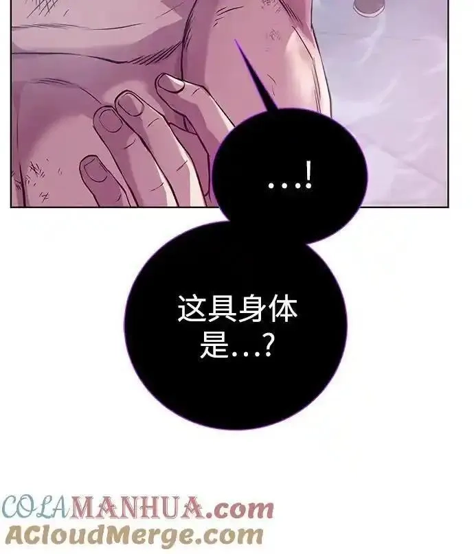 地下城复仇记,[第144话] 神,第16张